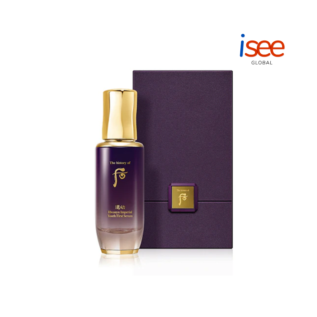 The Whoo Hwanyu Imperial Youth First Serum 75ml
