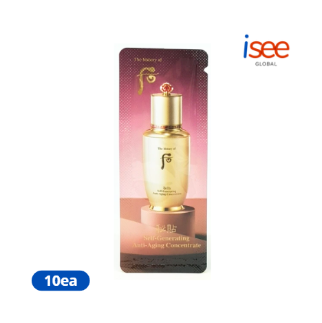 The Whoo Bichup Self Generating Anti Aging Concentrate 1ml