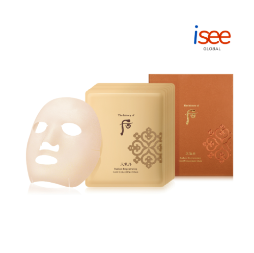 The Whoo Cheongidan Radiant Gold Concentrate Mask